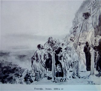 1890Репин3
