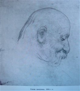 1890Репин5