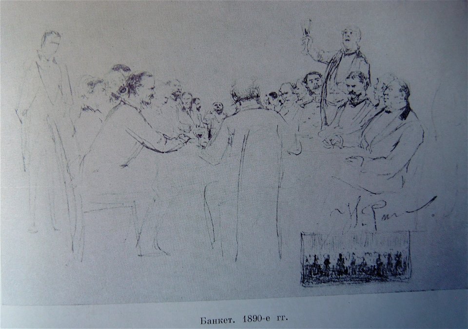 1890Репин9