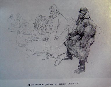 1890Репин1