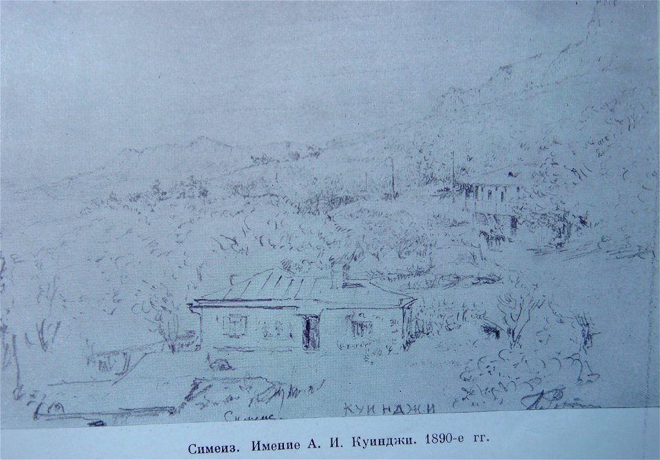 1890Репин4