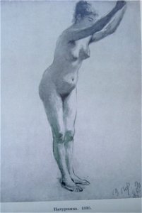 1890Репин8
