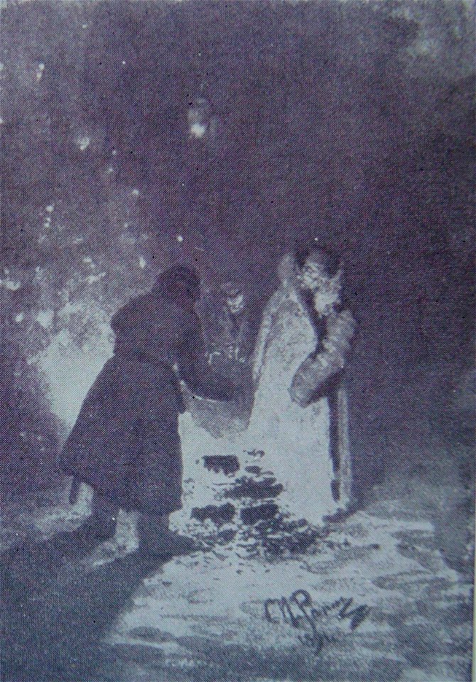 1891Репин.Вокруг костра
