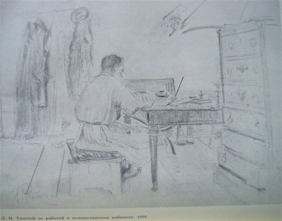 1891Репин3