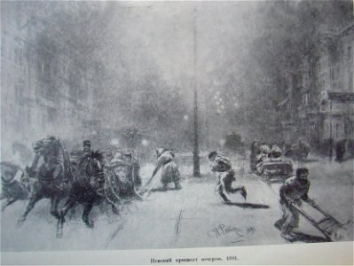 1891Репин1