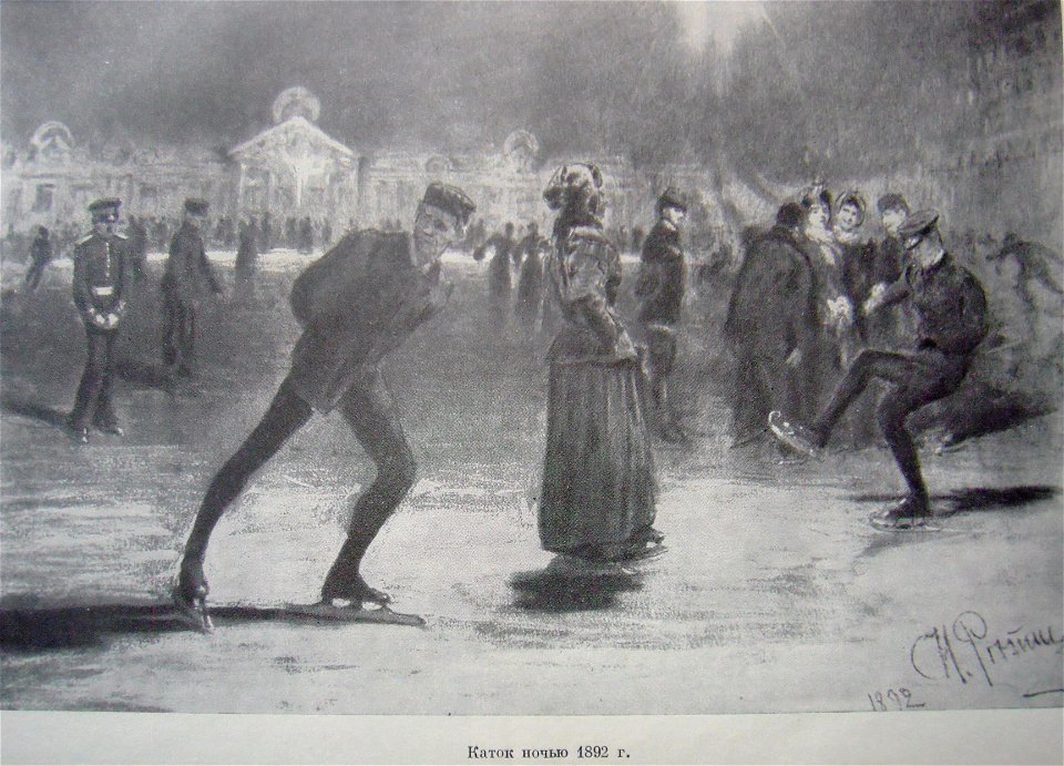 1892Репин