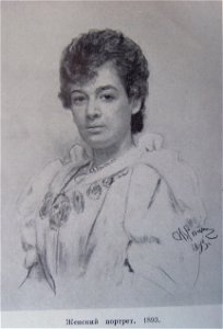 1893Репин2