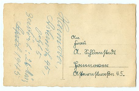 Hannover Asternstrasse 45 (heute Nr. 5) vor 1945-03-25. Adressseite