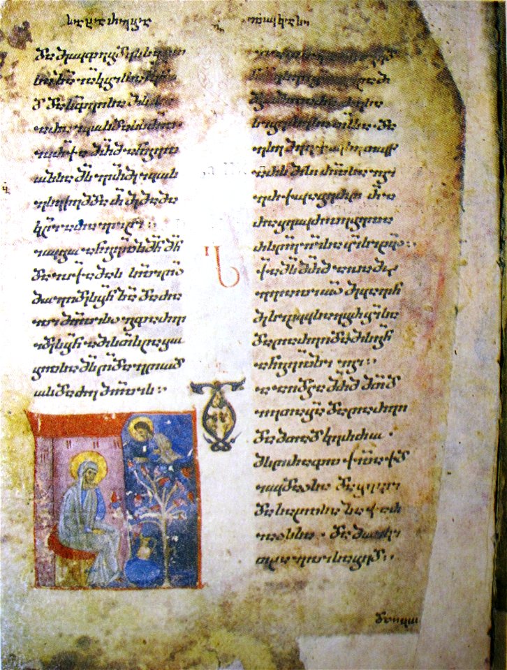 Annunciation. Jruchi Gospels II, H-1667, 126v, 12th c