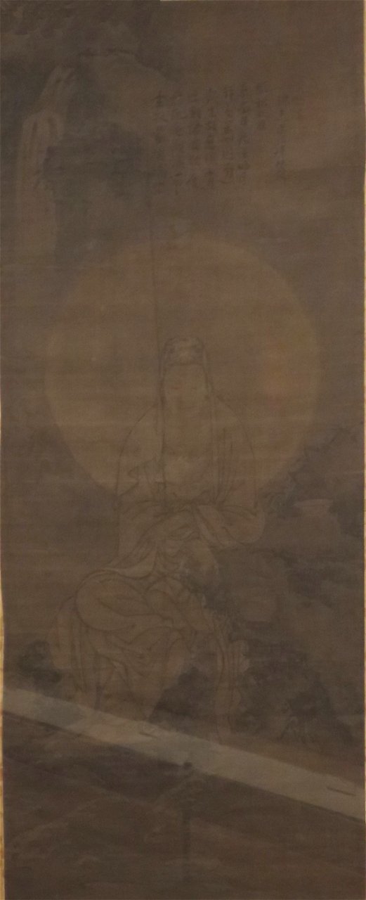 'Avalokiteshvara', Yuan dynasty hanging scroll, Honolulu Museum of Art