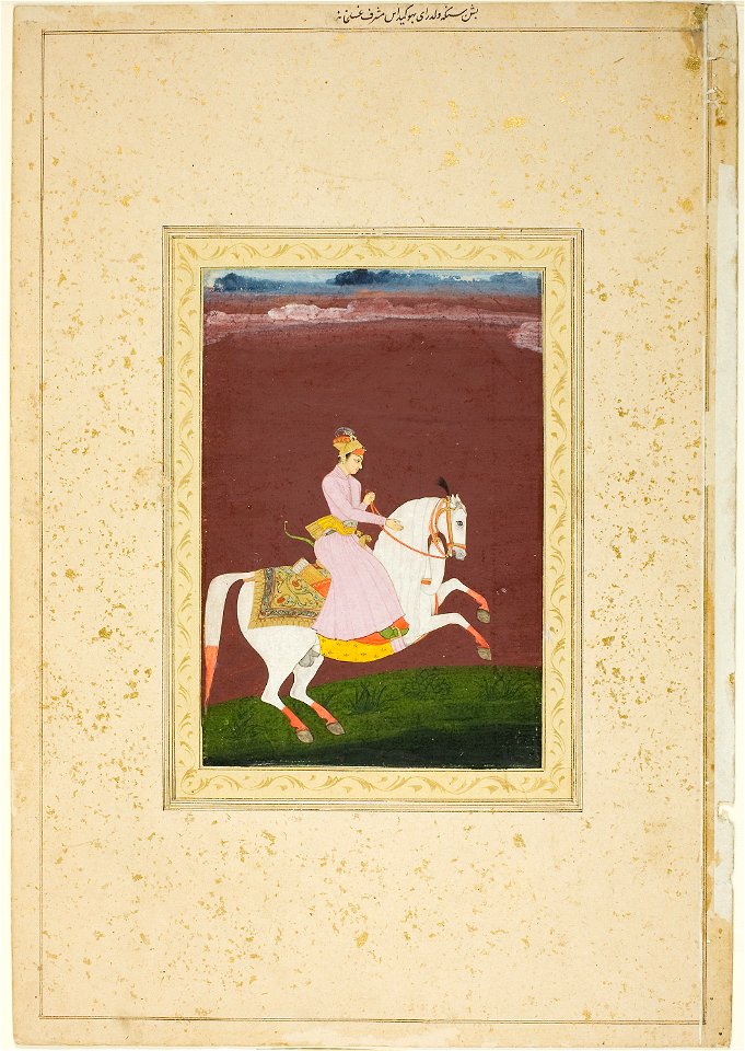 Anonymous - A Young Prince on Horseback - 1998.190 - Art Institute of Chicago