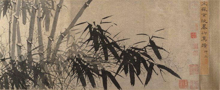 Anonymous - Bamboo - 47.18.11 - Metropolitan Museum of Art