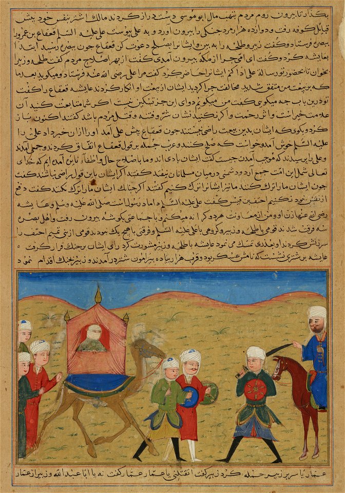 Anonymous - Aisha, Widow of the Prophet Muhammad, at the Battle of the Camel, from a manuscript of Hafiz-i Abru’s Majma’ al-tawarikh - 1983.94.1 - Yale University Art Gallery