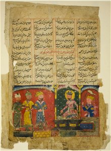 Anonymous - Amir Khusraw Dedicates His Poem to Sultan Ala al-Din Khalji, page from a copy of the Khamsa of Amir Khusraw Dihlavi - 1962.640 - Art Institute of Chicago