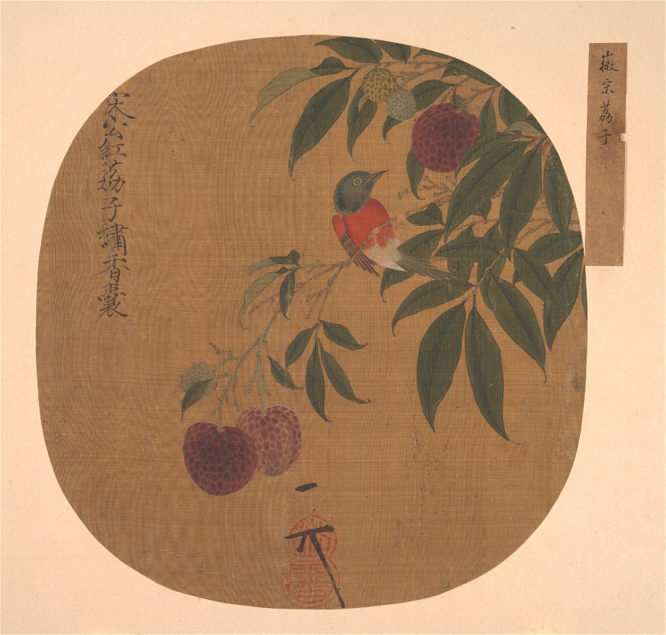 Anonymous - Bird on a Lychee Branch - 13.100.107 - Metropolitan Museum of Art