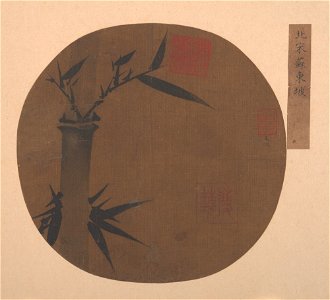 Anonymous - Bamboo - 13.100.100 - Metropolitan Museum of Art