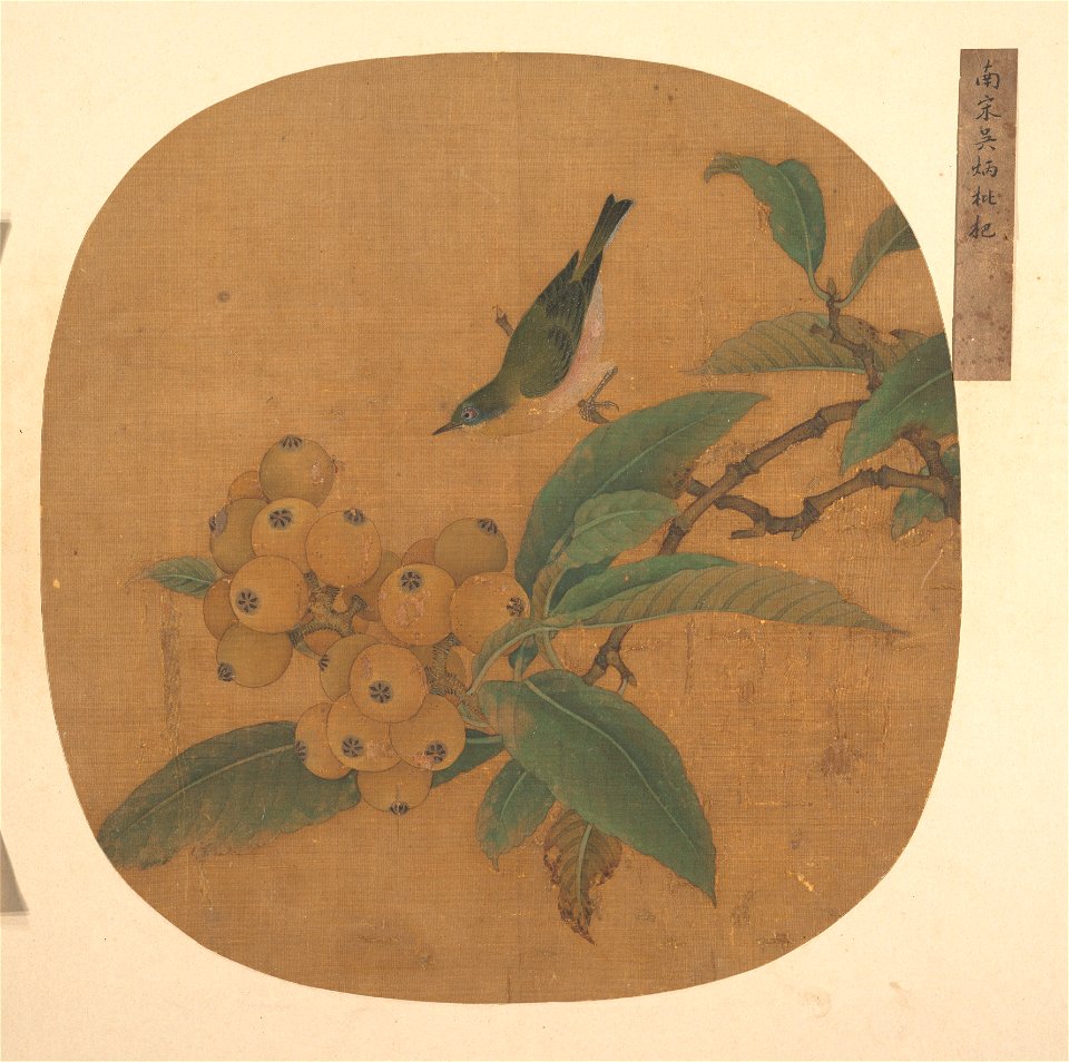 Anonymous - Bird on a Loquat Tree - 13.100.99 - Metropolitan Museum of Art