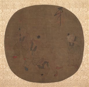 Anonymous - Chinese Children at Play - 47.18.82 - Metropolitan Museum of Art