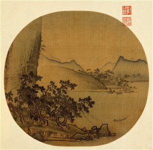 Anonymous - Boats Moored in Wind and Rain - 1989.363.26 - Metropolitan Museum of Art