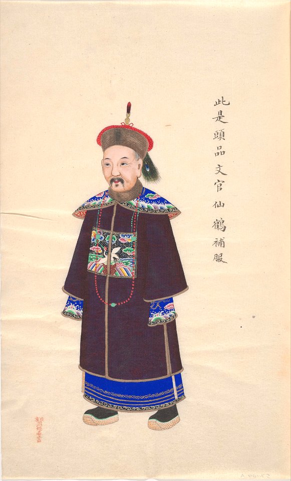 Anonymous - Collection of Paintings showing Military Officials - 57.109a–q - Metropolitan Museum of Art
