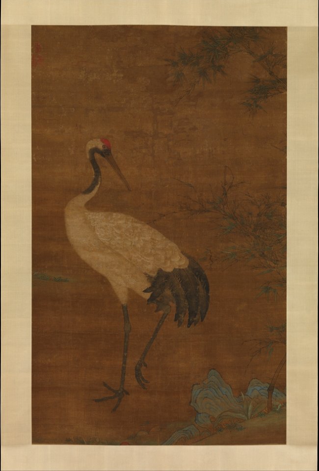 Anonymous - Crane in a bamboo grove - 1991.378 - Metropolitan Museum of Art