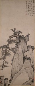 Anonymous - Dragon Pine on Mount Huang - 1976.1.2 - Metropolitan Museum of Art
