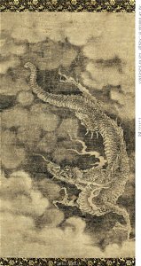 Anonymous - Dragon - 1995.208 - Art Institute of Chicago