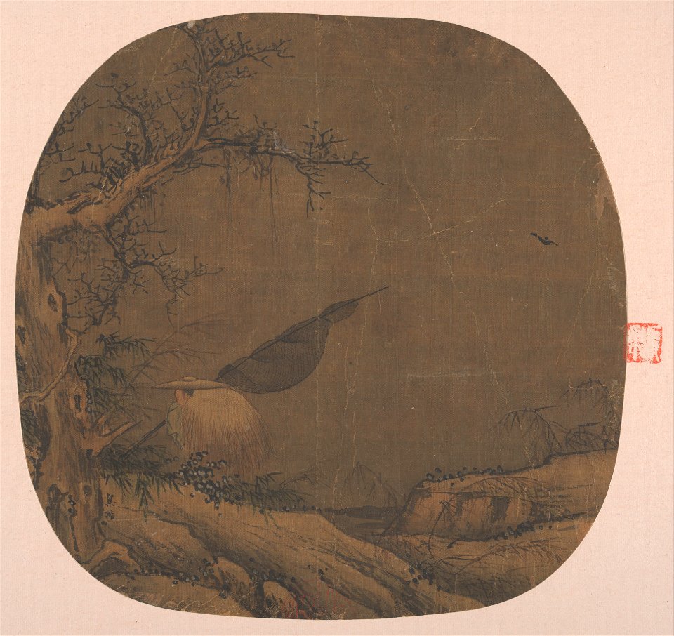 Anonymous - Fisherman Returning Home - 47.18.144 - Metropolitan Museum of Art