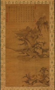 Anonymous - Gathering of government officials - 2008.55 - Metropolitan Museum of Art