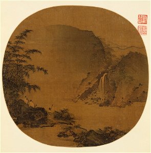 Anonymous - Gentlemen gazing at a waterfall - 1989.363.16 - Metropolitan Museum of Art