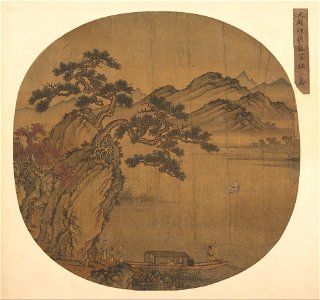 Anonymous - Illustration of Su Shi's Second Ode on the Red Cliff - 13.100.97 - Metropolitan Museum of Art