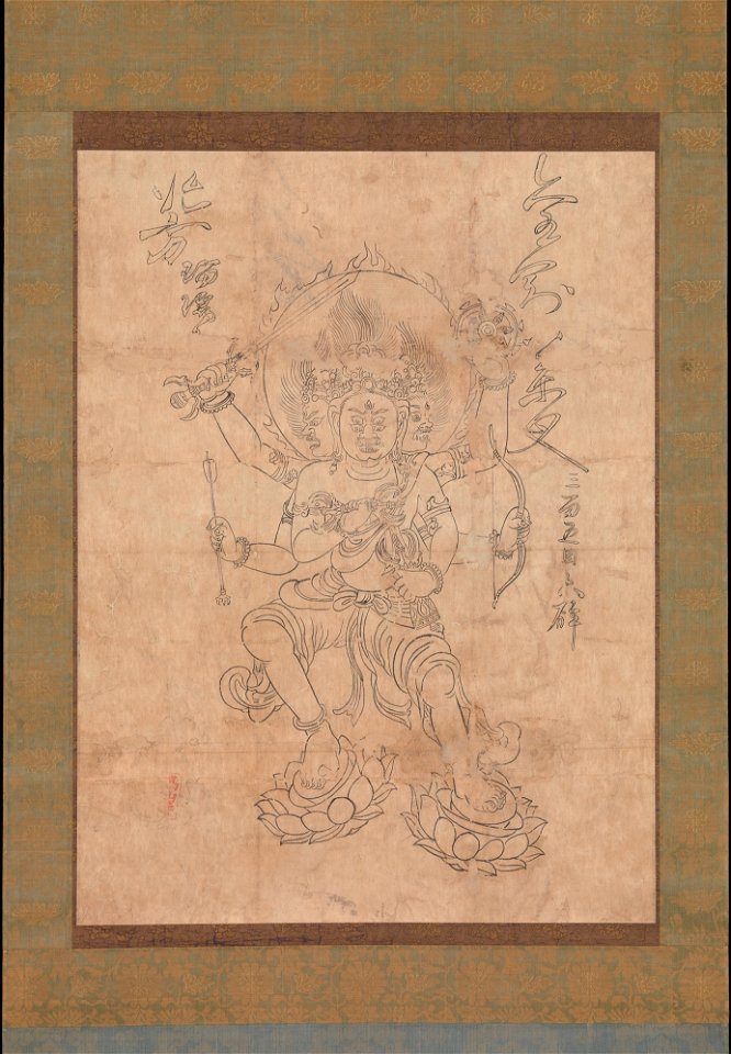 Anonymous - Kongōyasha Myōō - 1975.268.12 - Metropolitan Museum of Art