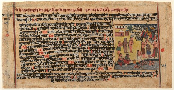 Anonymous - Krishna Steals the Gopis’ Clothing, Page from a Dispersed Bhagavata Purana Manuscript - 1984.476 - Metropolitan Museum of Art