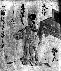 Anonymous - Lady, in the Tosa Style - 18.146.5 - Metropolitan Museum of Art