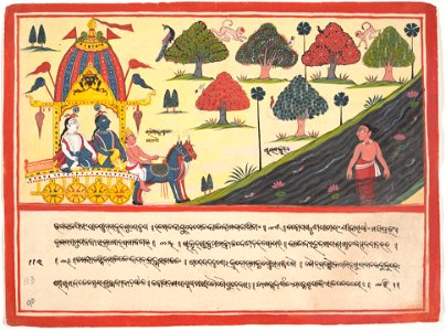 Anonymous - Krishna and Balarama by a River, Page from a Dispersed Bhagavata Purana (Ancient Stories of Lord Vishnu) - 1981.461 - Metropolitan Museum of Art