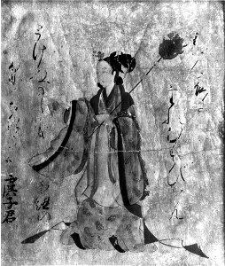 Anonymous - Lady, in the Tosa Style - 18.146.4 - Metropolitan Museum of Art
