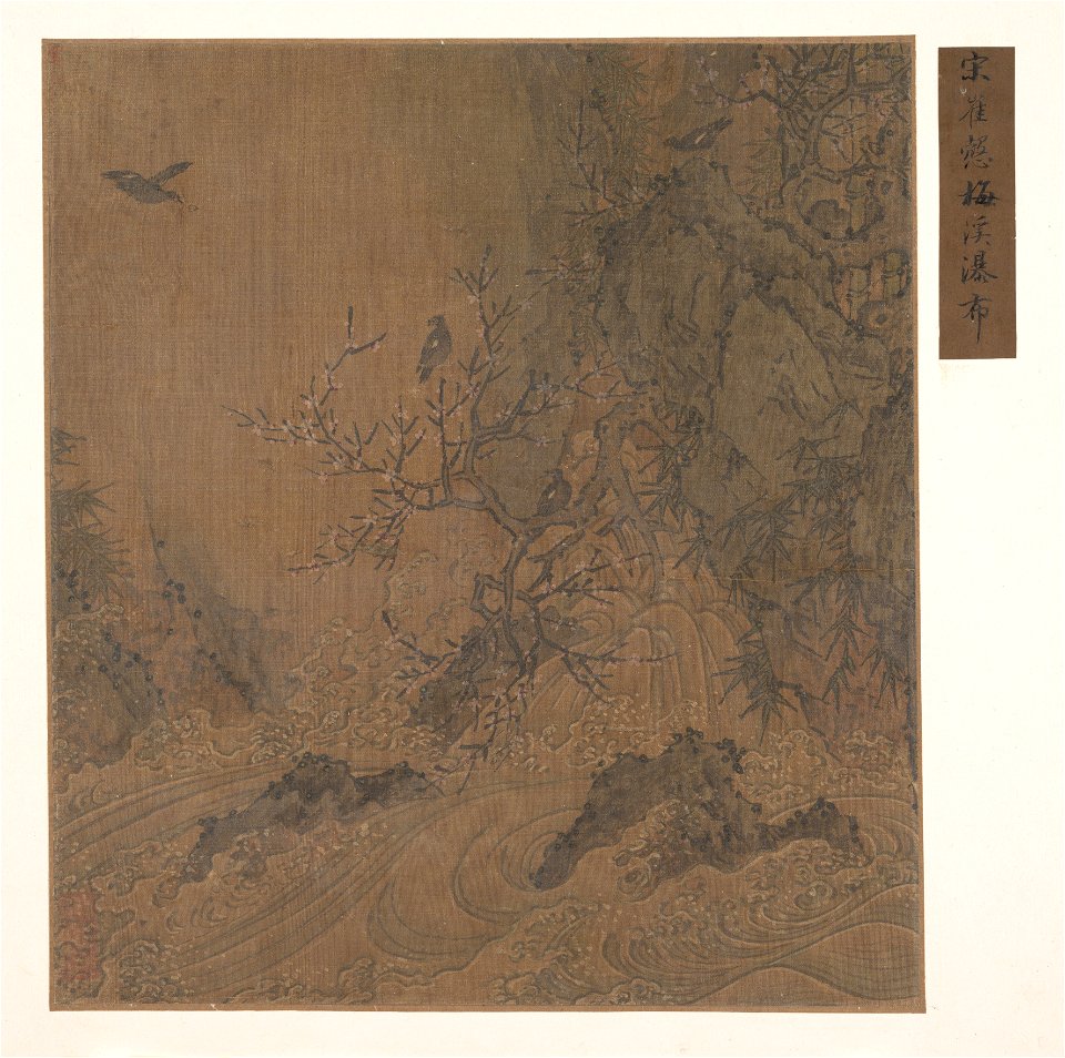 Anonymous - Landscape with Rapids - 47.18.68 - Metropolitan Museum of Art