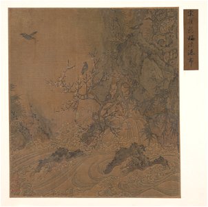 Anonymous - Landscape with Rapids - 47.18.68 - Metropolitan Museum of Art