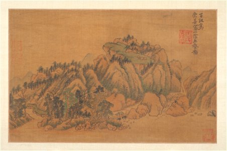 Anonymous - Landscape - 13.220.99i - Metropolitan Museum of Art