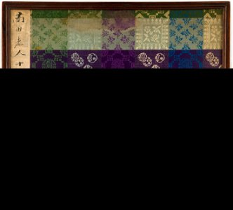 Anonymous - Les cent mille vues du vieillard Nantian 南田老人十萬圖 - M.C. 2015-13 - Musée Cernuschi