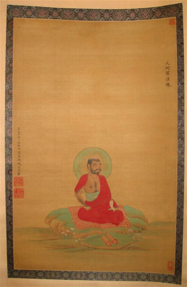 Anonymous - Luohan - 13.220.20 - Metropolitan Museum of Art