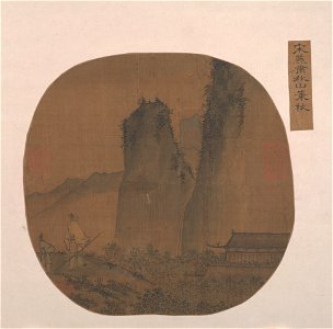 Anonymous - Landscape with Temple - 47.18.45 - Metropolitan Museum of Art