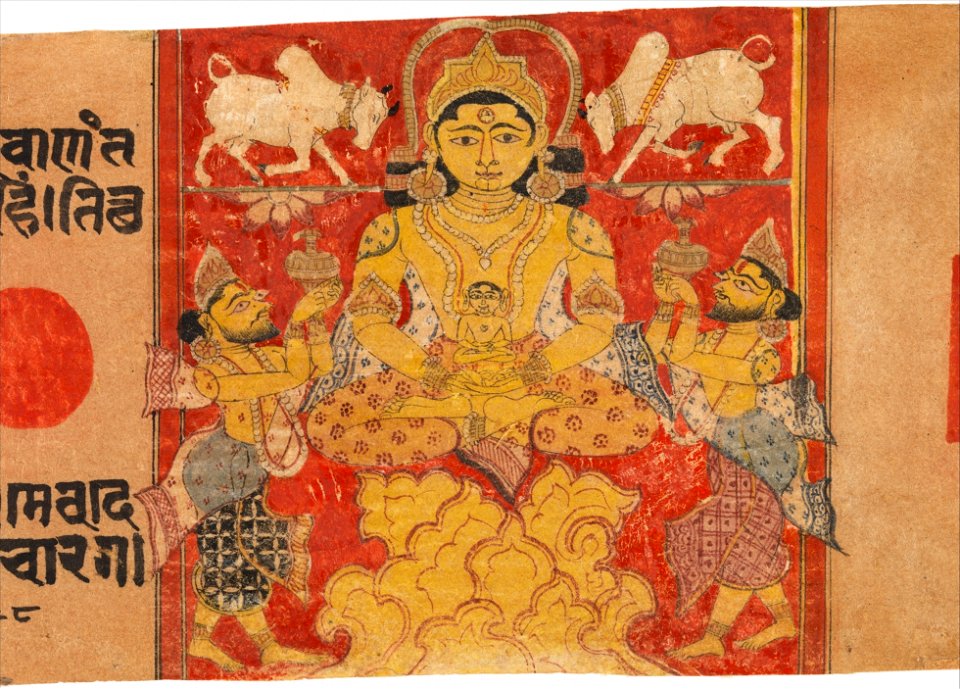 Anonymous - Lustration of the Infant Jina Mahavira, Folio from a Kalpasutra Manuscript - 2005.35 - Metropolitan Museum of Art