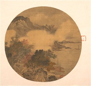 Anonymous - Misty Landscape - 47.18.37 - Metropolitan Museum of Art