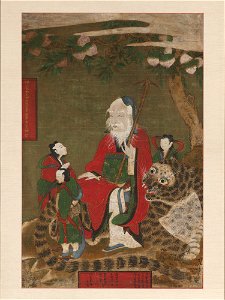 Anonymous - Mountain God with Tiger and Attendants - 2015.253 - Metropolitan Museum of Art
