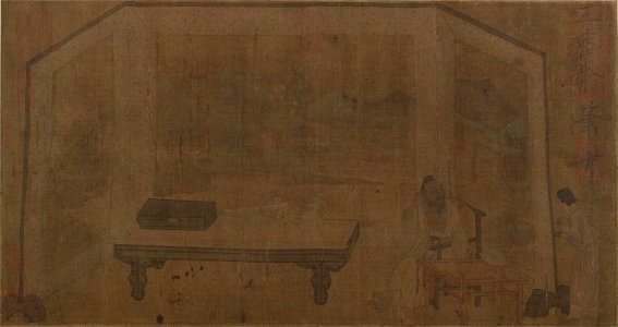 Anonymous - Library Scene - 47.18.49 - Metropolitan Museum of Art