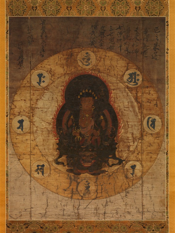 Anonymous - Monju Bosatsu with Eight Sacred Sanskrit Syllables - 12.134.15 - Metropolitan Museum of Art