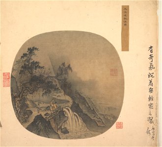 Anonymous - Men Watching a Waterfall - 1989.363.25 - Metropolitan Museum of Art