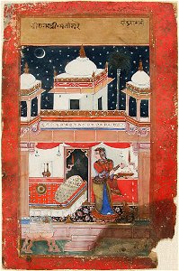 Anonymous - Malasri Ragini from the Chunar Ragamala Series (or Gaund Ragini) - 1995.90 - Arthur M. Sackler Museum
