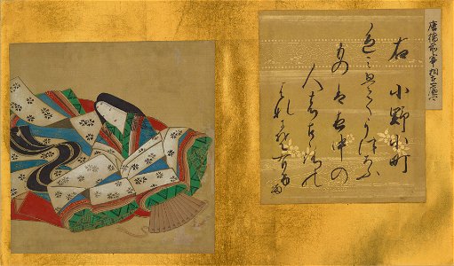Anonymous - Ono no Komachi No. 7 from the series Thirty-Six Poet - 2016.87.37.7a-b - Yale University Art Gallery